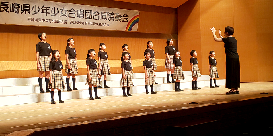 長崎県少年少女合唱団合同演奏会
